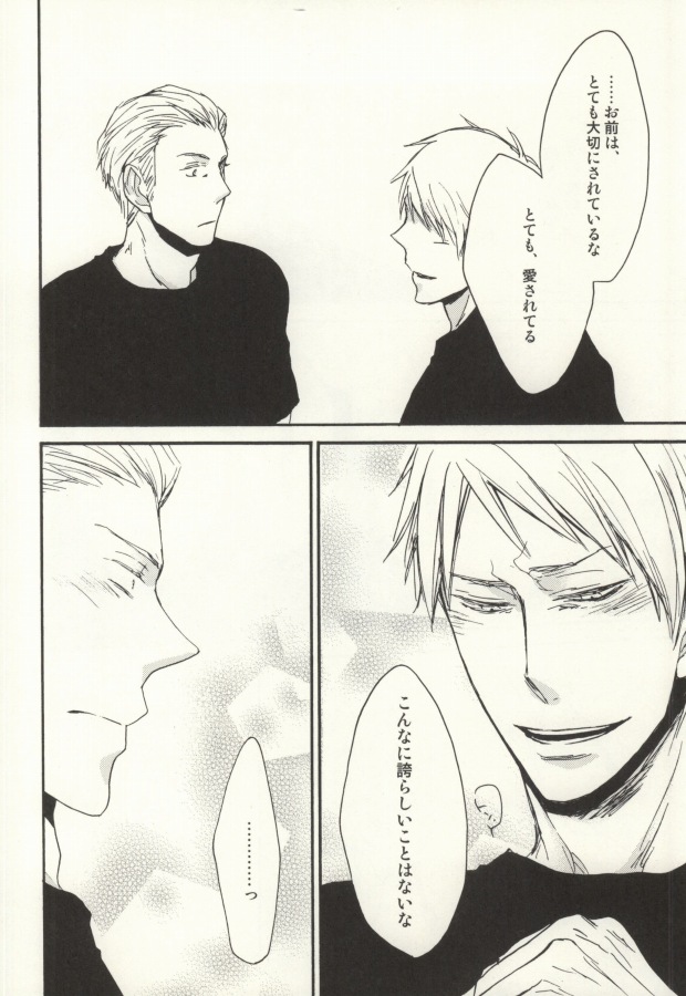 [Y'smart (Yaguchi Kae)] SCHMUSEMUSIK (Axis Powers Hetalia) page 19 full