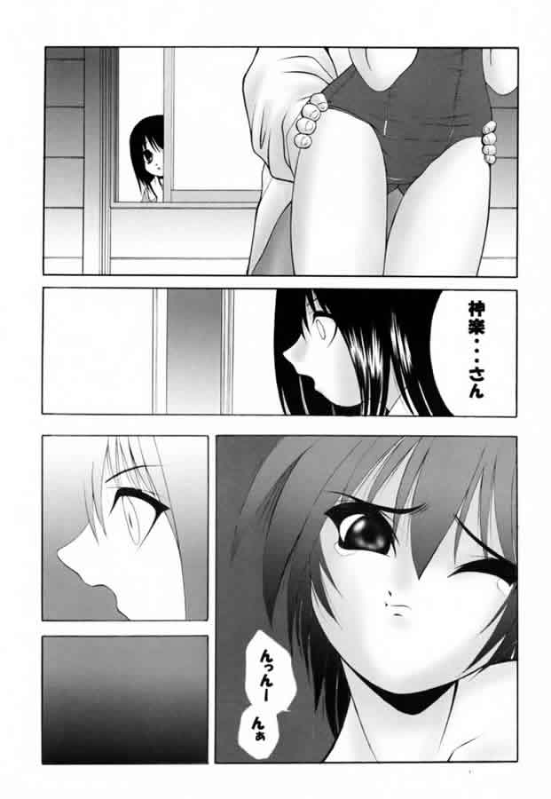 (C60) [Zenkou (Mashira Zenkou)] Natsu no Tobira (Azumanga-Daioh) page 8 full