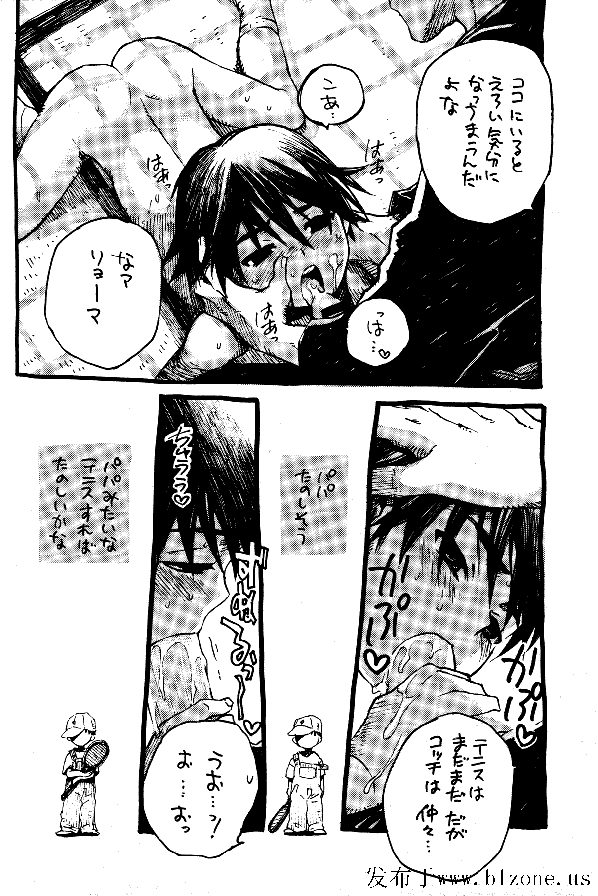 (C65) [Mizuiro SS, Kawada Ku (Yamada Toriko, Kawada Shougo)] Houtou Musuko (Prince of Tennis) [Incomplete] page 7 full