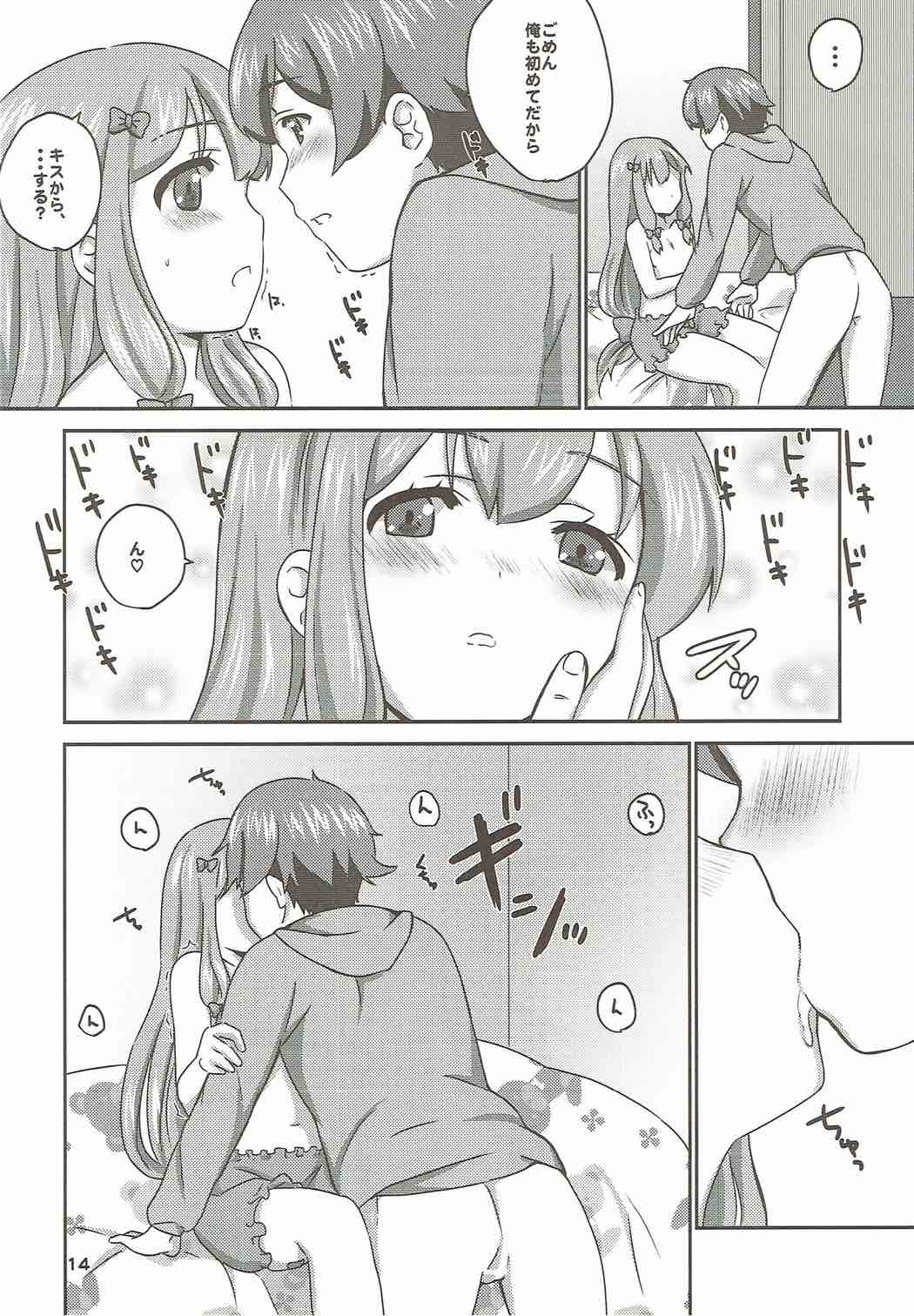 (COMIC1☆11) [BANGEYA (Kanno Kei)] office+love6 (Eromanga Sensei) page 13 full