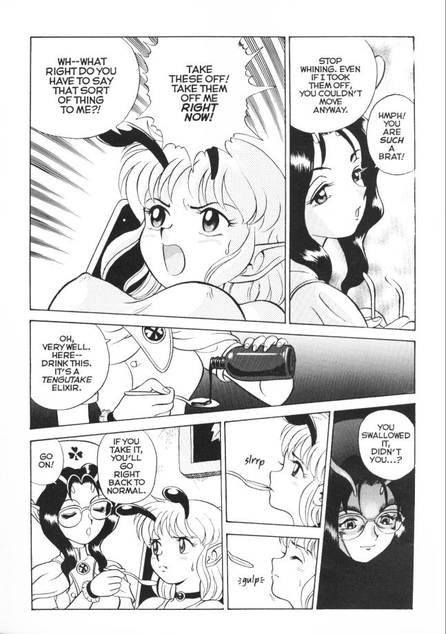 [Kondom] Bondage Fairies Extreme 5 [English] page 10 full