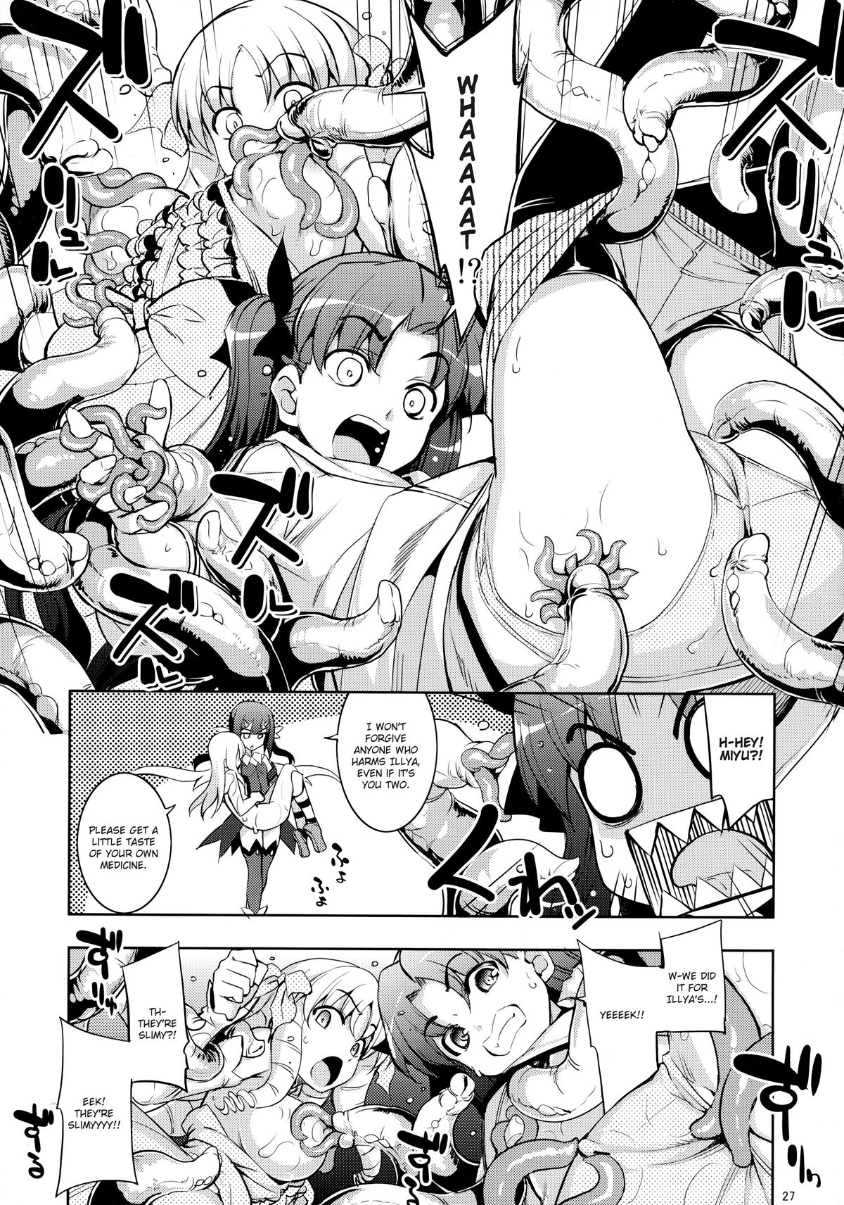 (C86) [RUBBISH Selecting Squad (Namonashi)] RE20 (Fate/kaleid liner Prisma Illya) [English] [KirbyDances] page 27 full