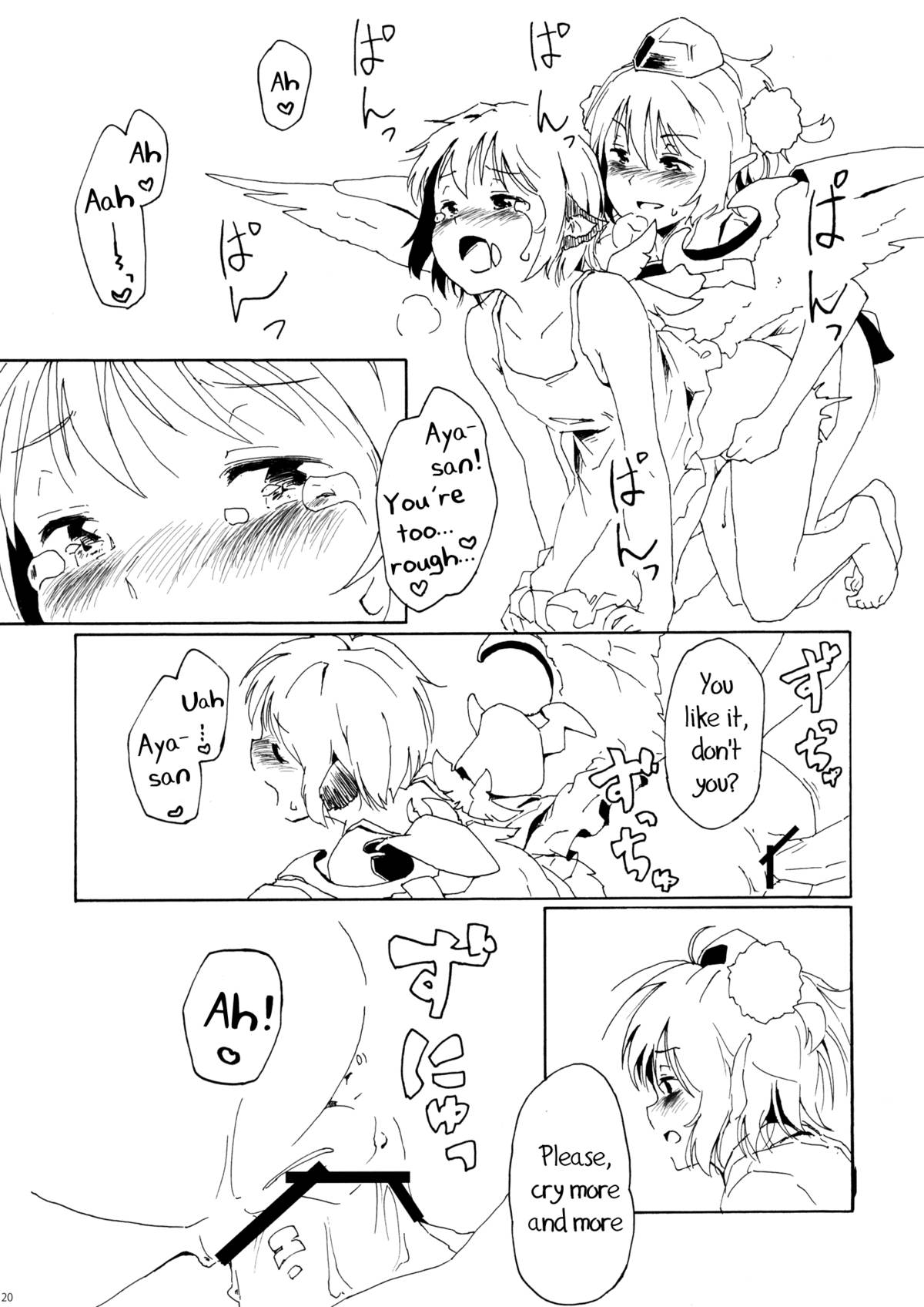 (HaruCC17) [Animal Passion (Yude Pea)] Aru Chiisana Yosuzume no Kioku | Memory of a Certain Little Night Sparrow (Touhou Project) [English] {pesu} page 20 full