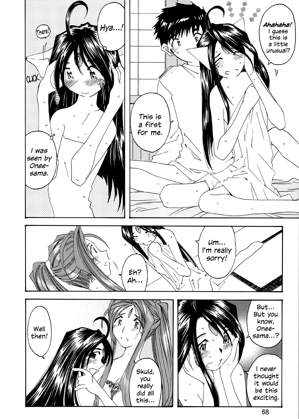 (C62) [Toumi Haruka] Fujishima Spirits 3 Ch. 3 (Ah! My Goddess) [English] [EHCOVE] page 36 full