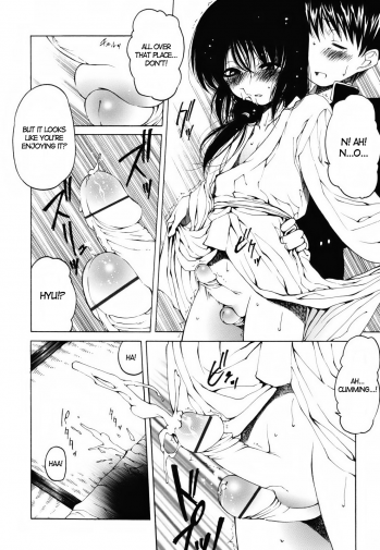[Benjamin] Anoko ga Hoshii | I Want that Boy (Koushoku Shounen no Susume 8) [English] - page 8