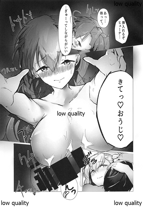 (C97) [Ikaitei (Issen)] Hentai Ouji to Nandemo Sasete Kureru Hyuna (Sennen Sensou Aigis) page 14 full