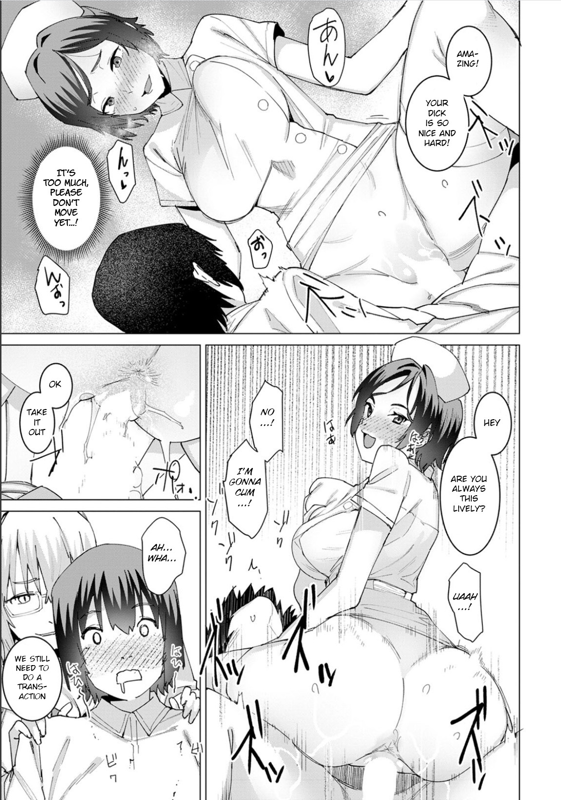 [Baksheesh AT] Seishori Care Tokubetsu Iryou Sougou Service Ijousei Kusemono Kakuribyouto (ANGEL Club 2020-04) [English] [BSN] page 9 full