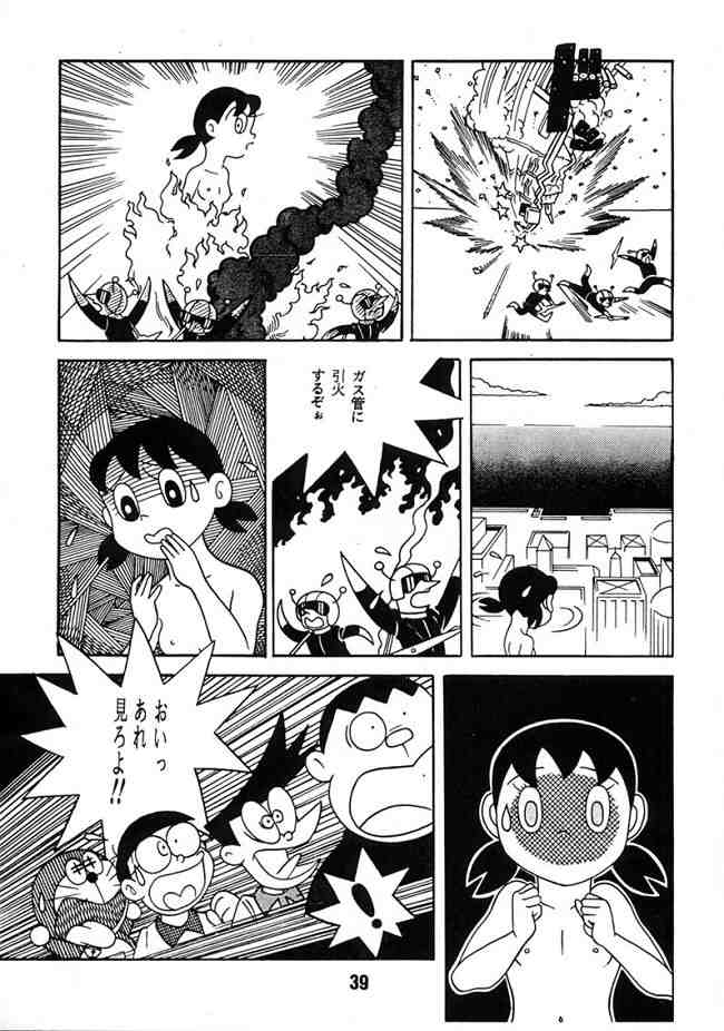 Doraemon - Kokoro no Kaihouku 7 page 38 full