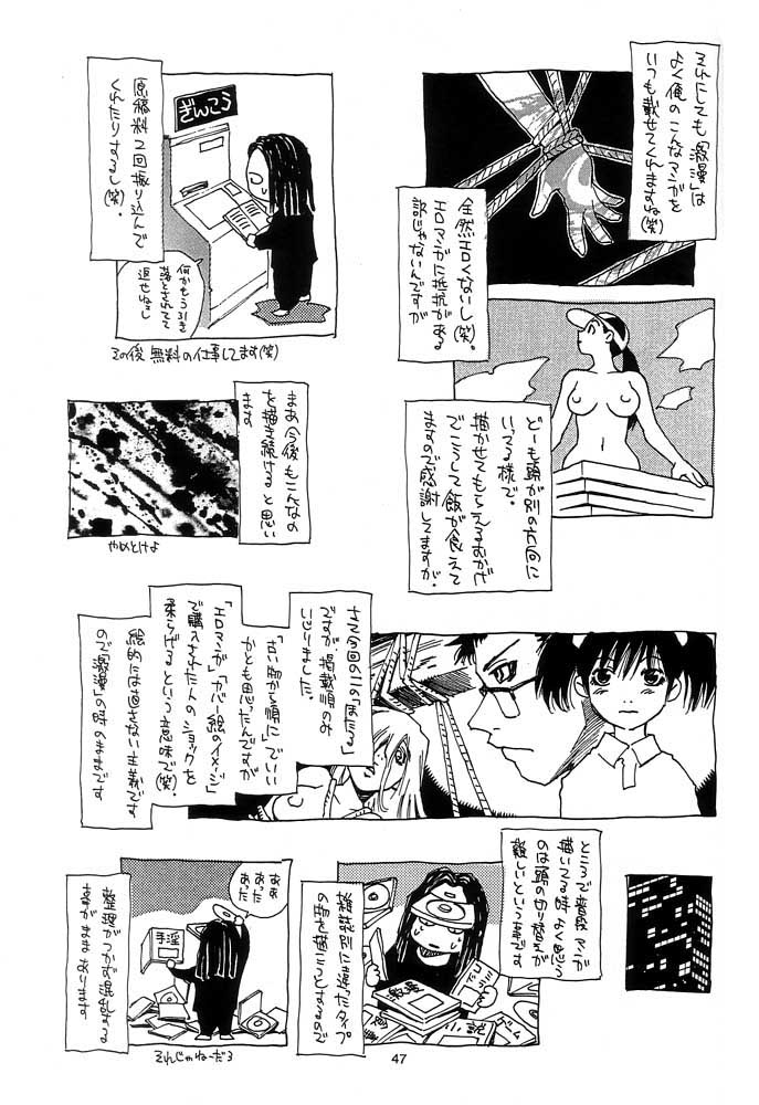 (C60) [NOUZUI MAJUTSU, NO-NO'S (Kawara Keisuke, Kanesada Keishi)] Nouzui Kawaraban Hinichijoutekina Nichijou page 46 full