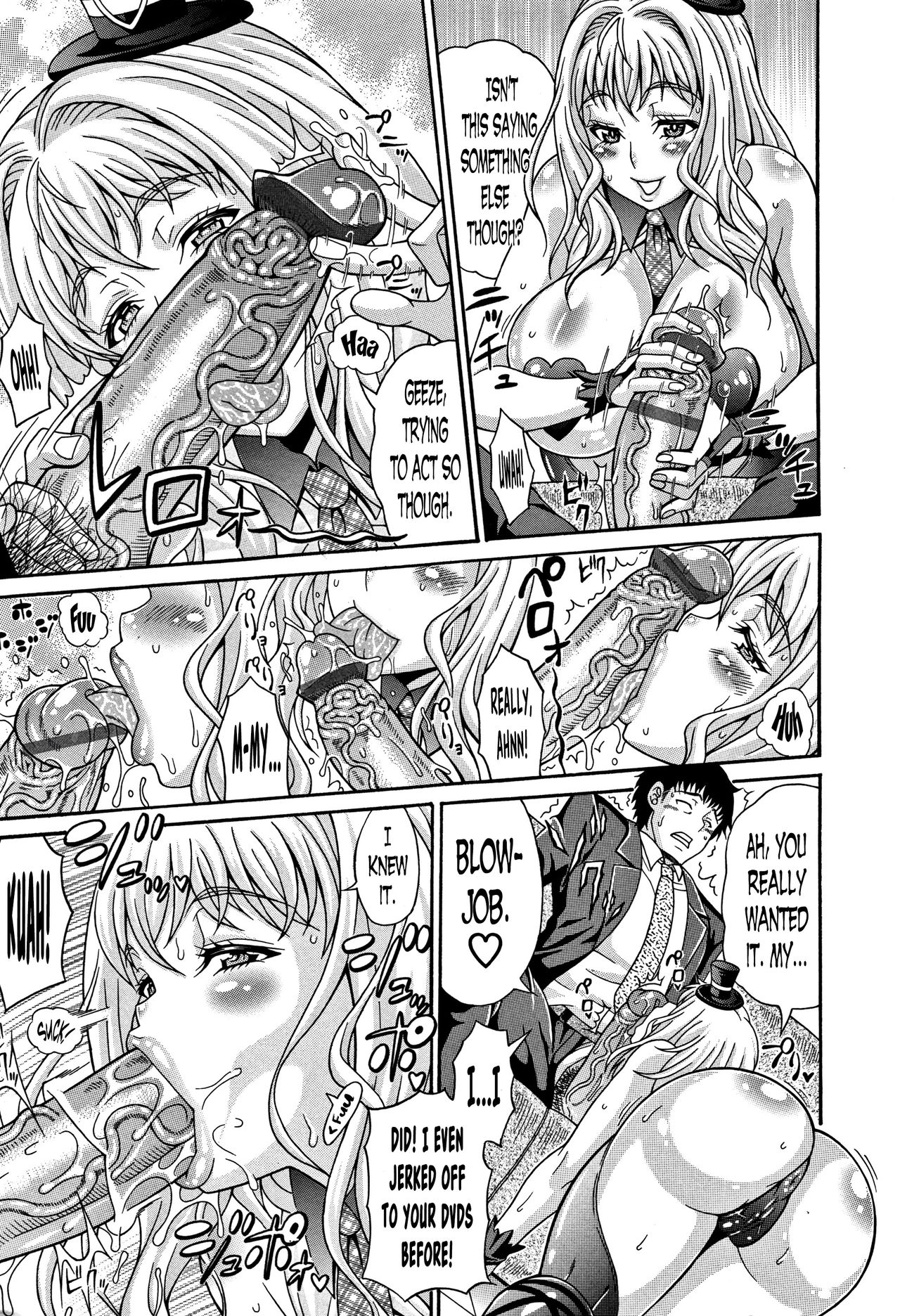 [Andou Hiroyuki] Mamire Chichi - Sticky Tits Feel Hot All Over. Ch.1-8 [English] [doujin-moe.us] page 10 full