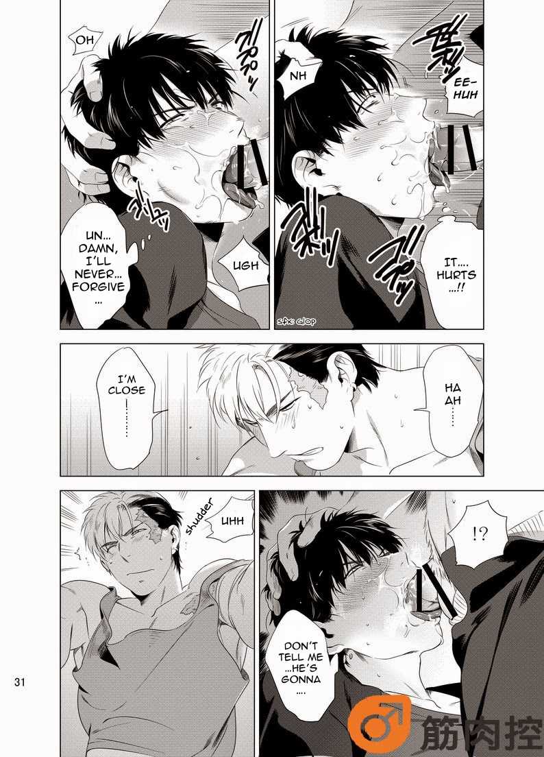 [Inumiso] Darkness Hound [English] [Digital] page 33 full
