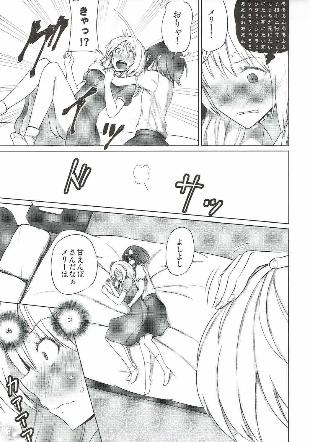 (Touhou Goudou Saiji 5) [Mugendai (Humei)] Maribel Han wa Amaetai (Touhou Project) page 8 full