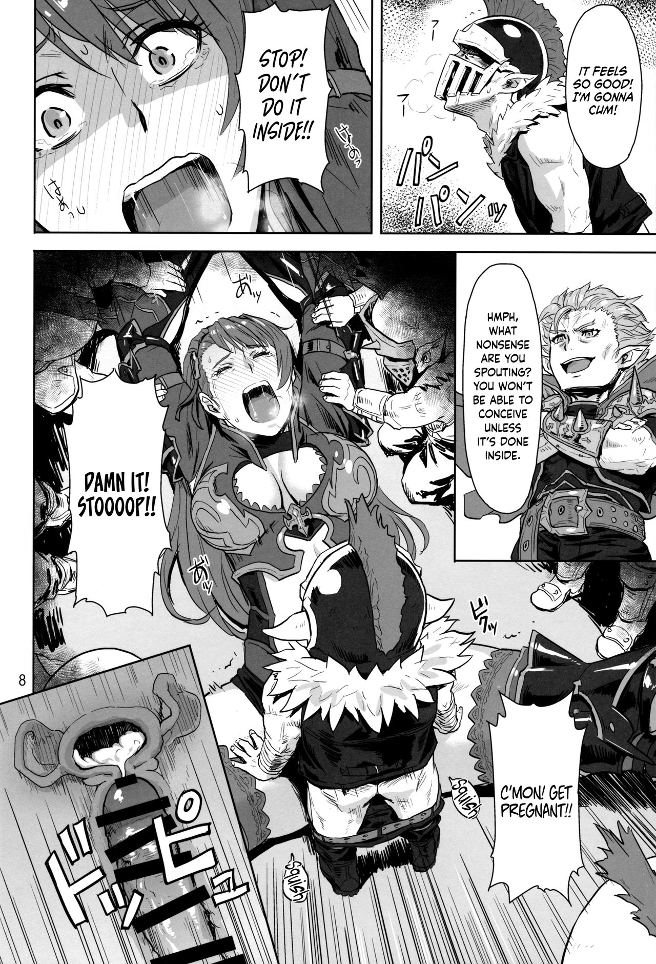 (C97) [AZASUKE WIND (AZASUKE)] Tenshoku no Susume (Granblue Fantasy) [English] {Hennojin} page 7 full