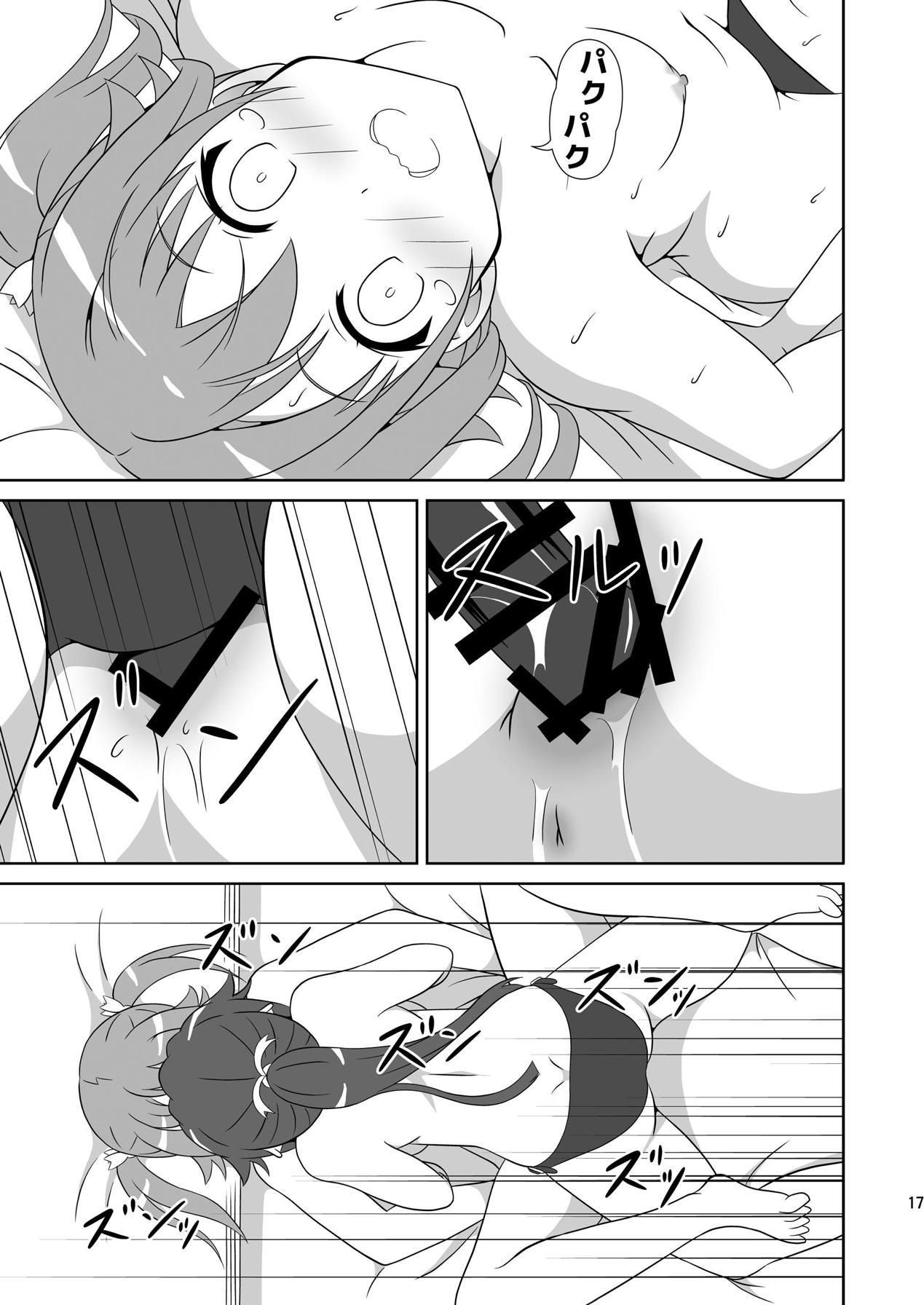 [Mugen Kidousha (Hiraizumi)] Souya x Misaki 2 (High School Fleet) [Digital] page 16 full