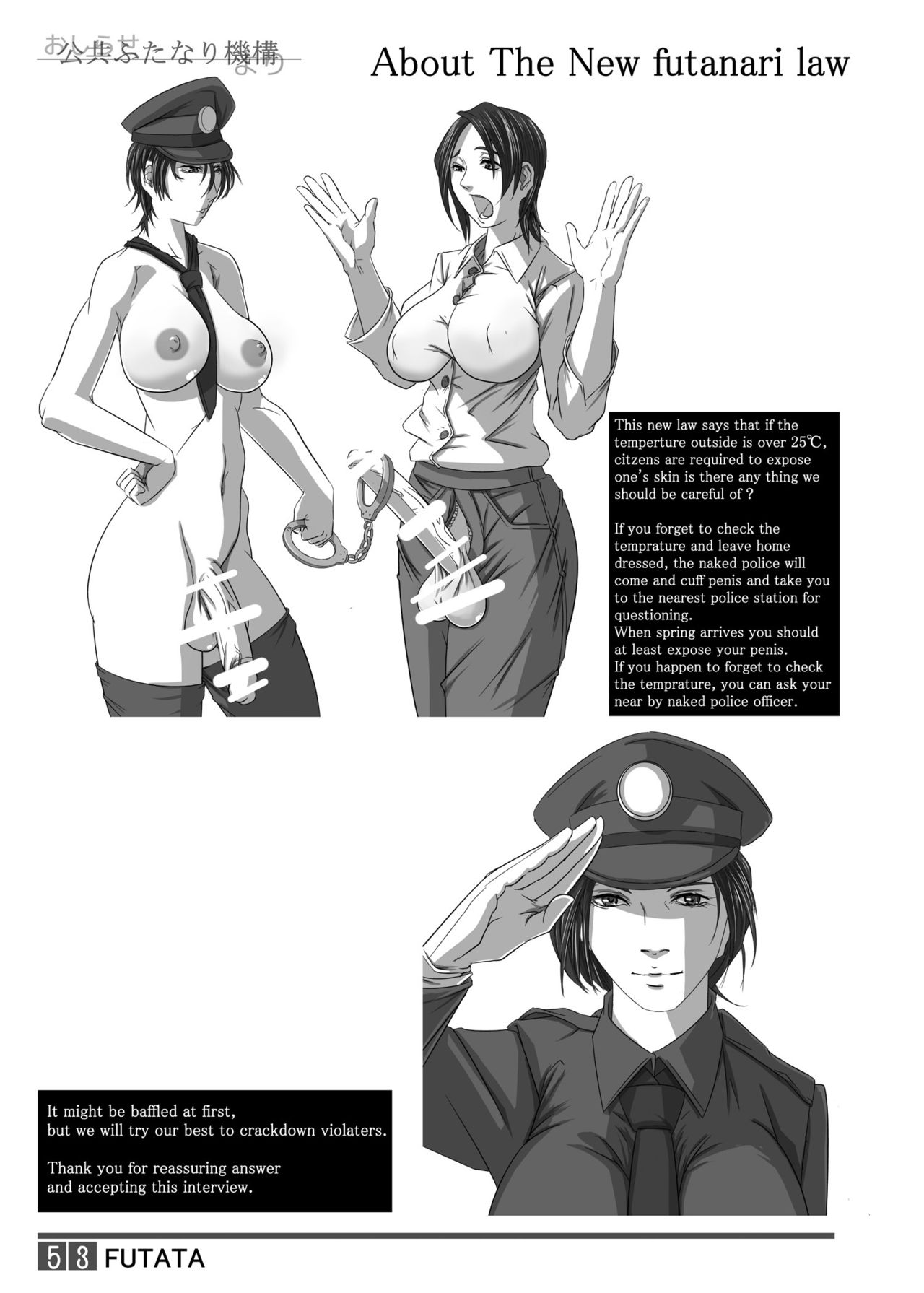 [Adeyaka Kunoichi-dan (Shiranui Mokeiten)] FUTATA First Issue | Futata Soukango (English) [Digital] page 52 full