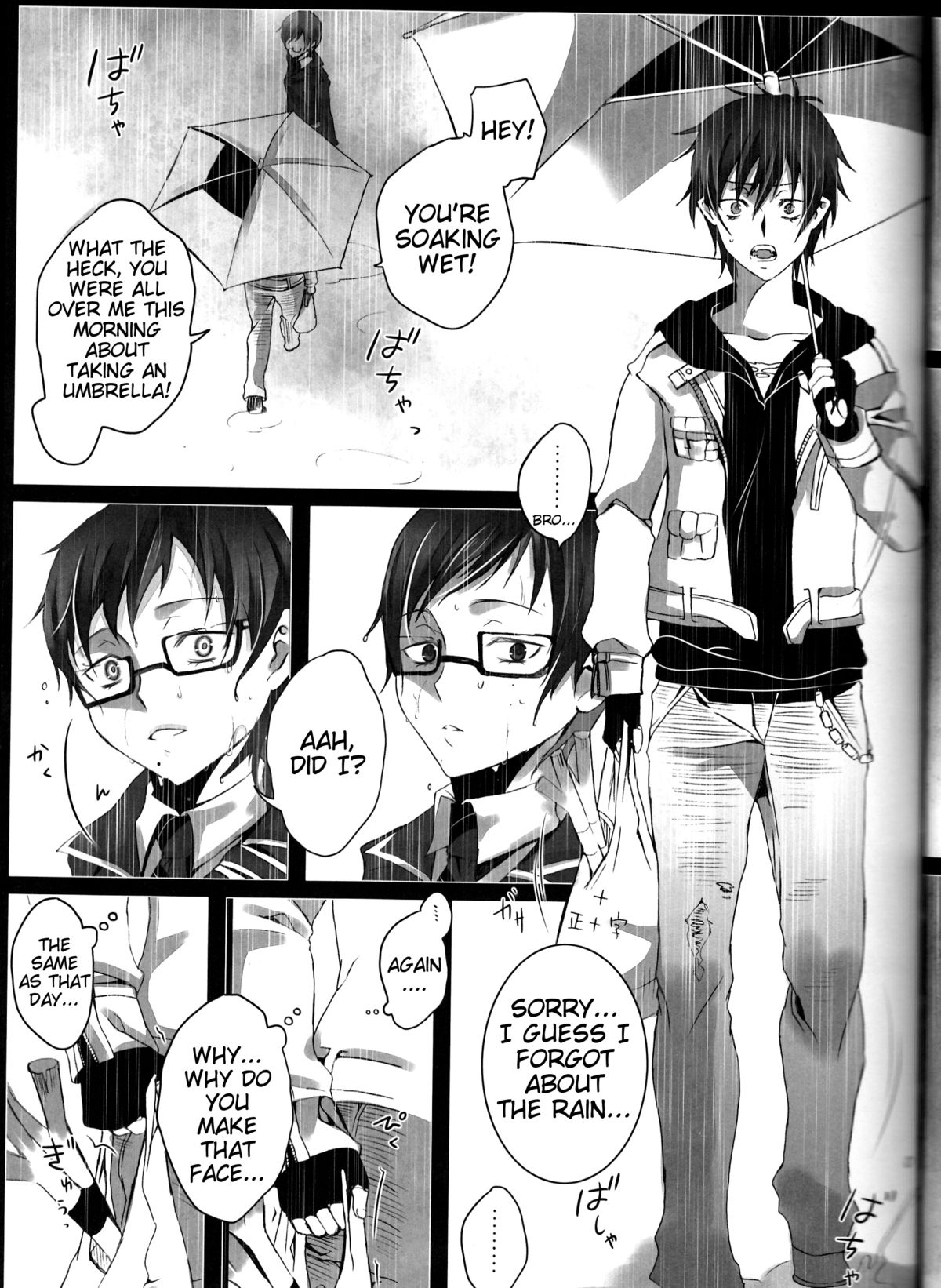 (C84) [Gensyoku Hakoniwa (Kintoki)] Exodus 2 (Ao no Exorcist) [English] {Tigoris Translates} [Ongoing] page 26 full