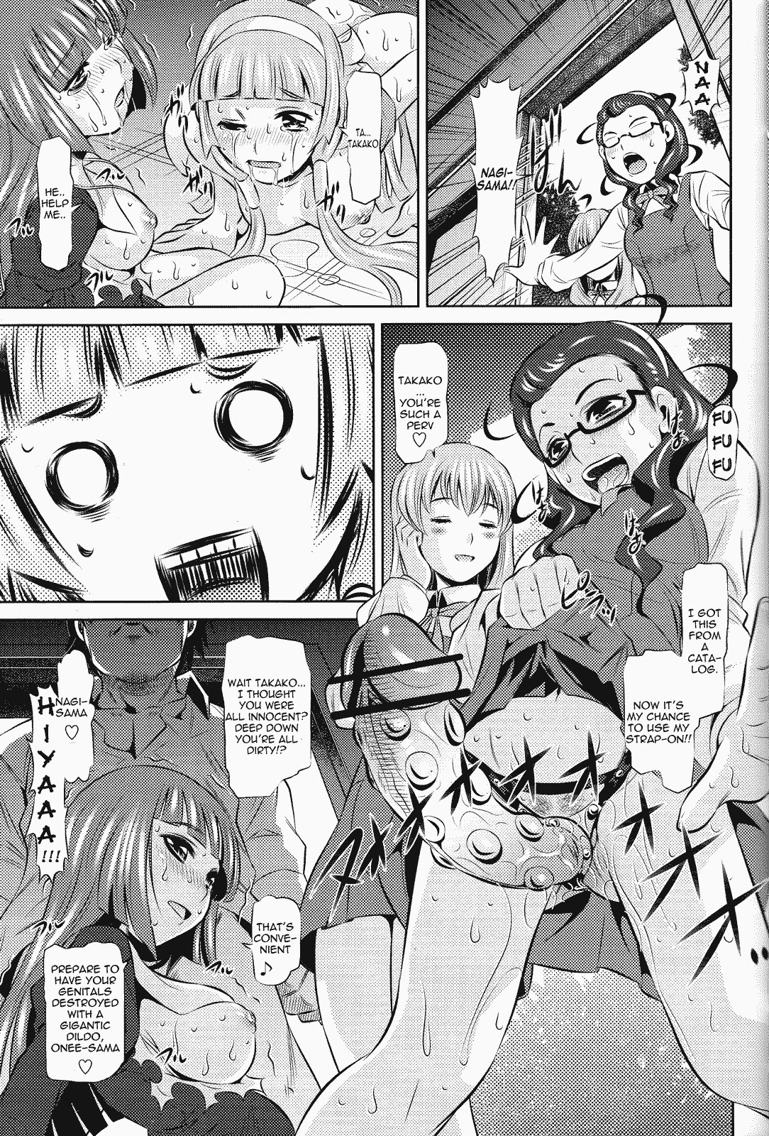 (C75) [Yuugai Tosho Kikaku (Satochizu, Tanaka Naburu)] Zannagi ~Crazy Naburu Tanaka~ (Kannagi: Crazy Shrine Maidens) [English] =LWB= page 11 full