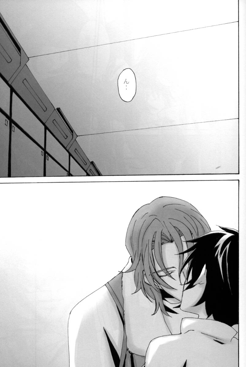 [PAYA PAYA MAMBO De U! (Takepon)] L/S ...If 2 (Mobile Suit Gundam 00) page 3 full