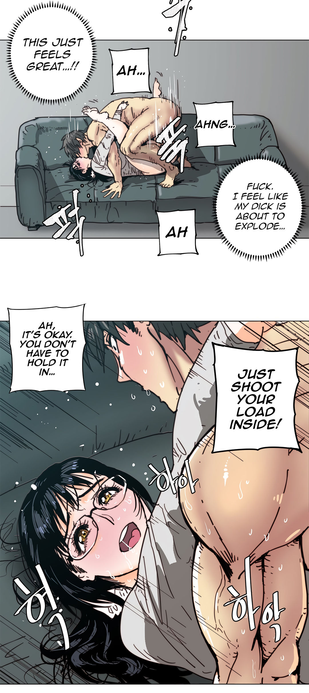 [ButcherBoy] Household Affair:SIDE B - Chicken Club [English] page 65 full