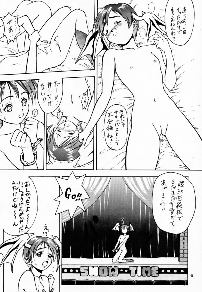 (C52) [Hellabunna (Iruma Kamiri)] Lilith The Kitten (Darkstalkers) page 48 full