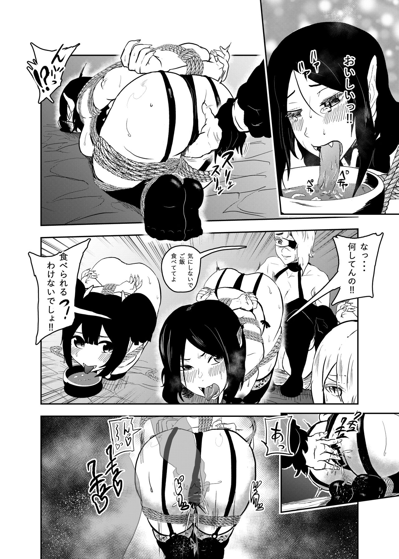 [Tonten] Vamparade 6 ~Kyuuketsuki Sanshimai Hobaku Hen~ page 8 full