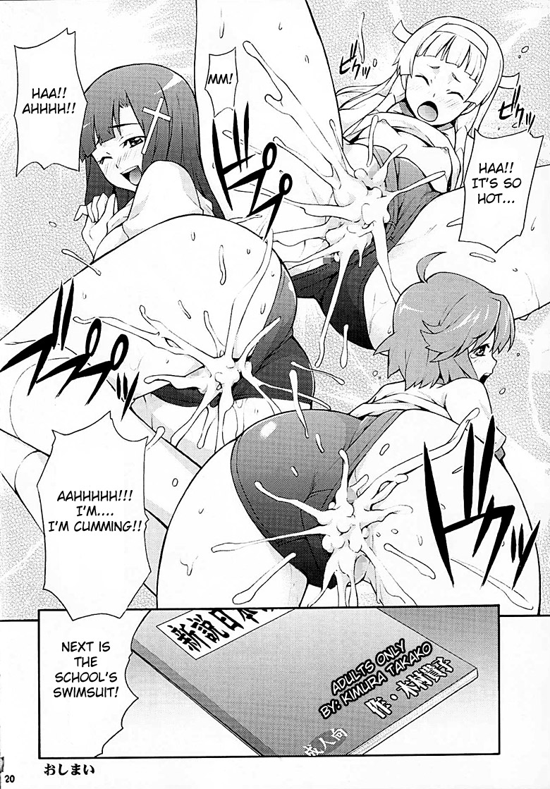 (C75) [Mix Fry (Takurou)] Nagi Kan (Kannagi: Crazy Shrine Maidens) [English] [CGrascal] page 19 full