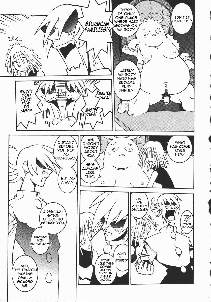[Dowman Sayman] The King and I [English] page 3 full