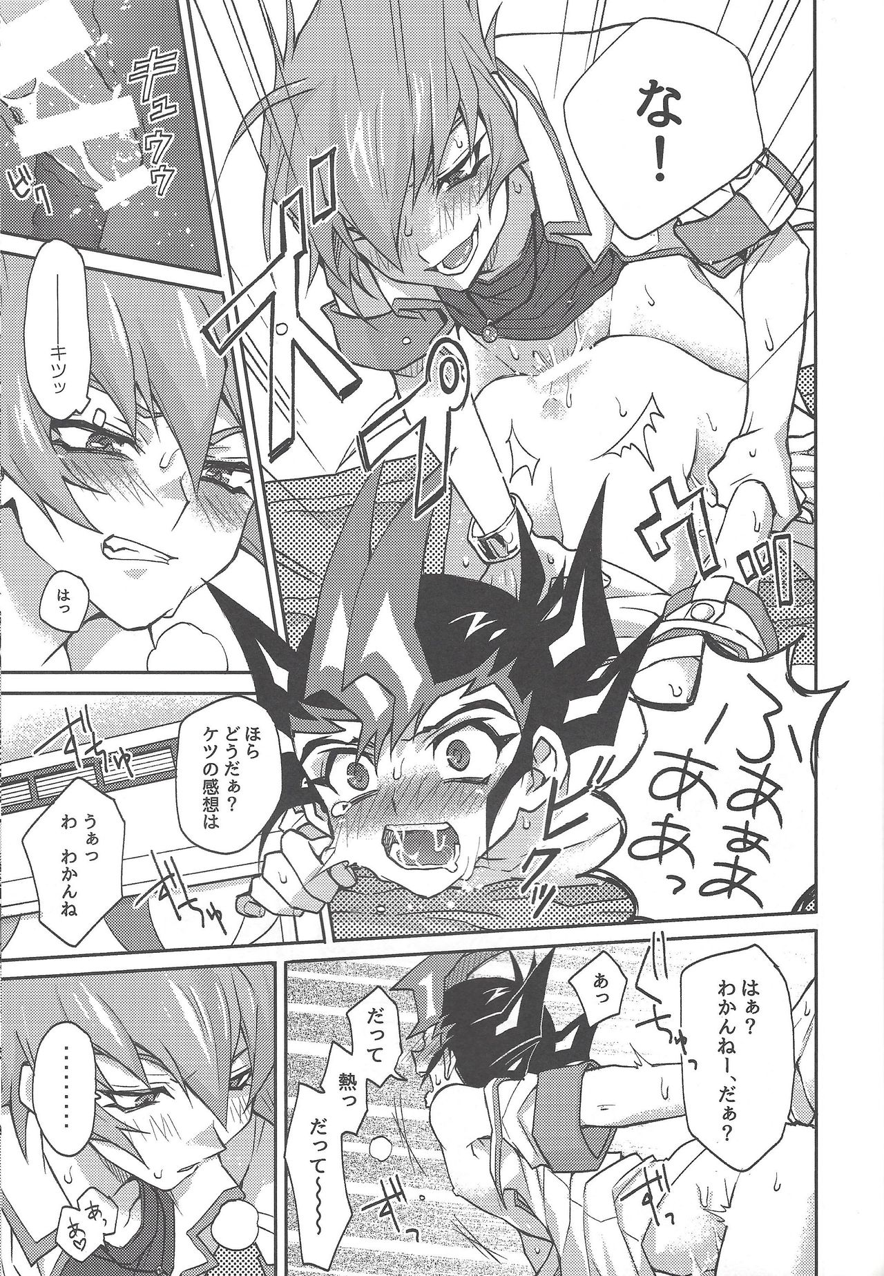 (Sennen Battle Phase 19) [Ichi (ichineko)] 1/2 Tomodachi (Yu-Gi-Oh! Zexal) page 24 full