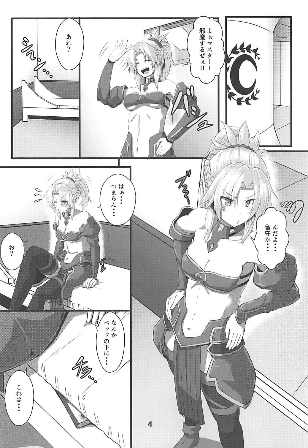 (COMIC1☆13) [Arachno☆Mania (Kumoemon)] Mor-san Shibarasete!! (Fate/Grand Order) page 3 full