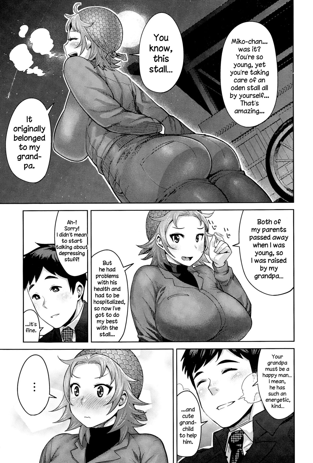 [Methonium] Kimi wa Akaboshi (COMIC Anthurium 025 2015-05) [English] [NecroManCr] page 9 full