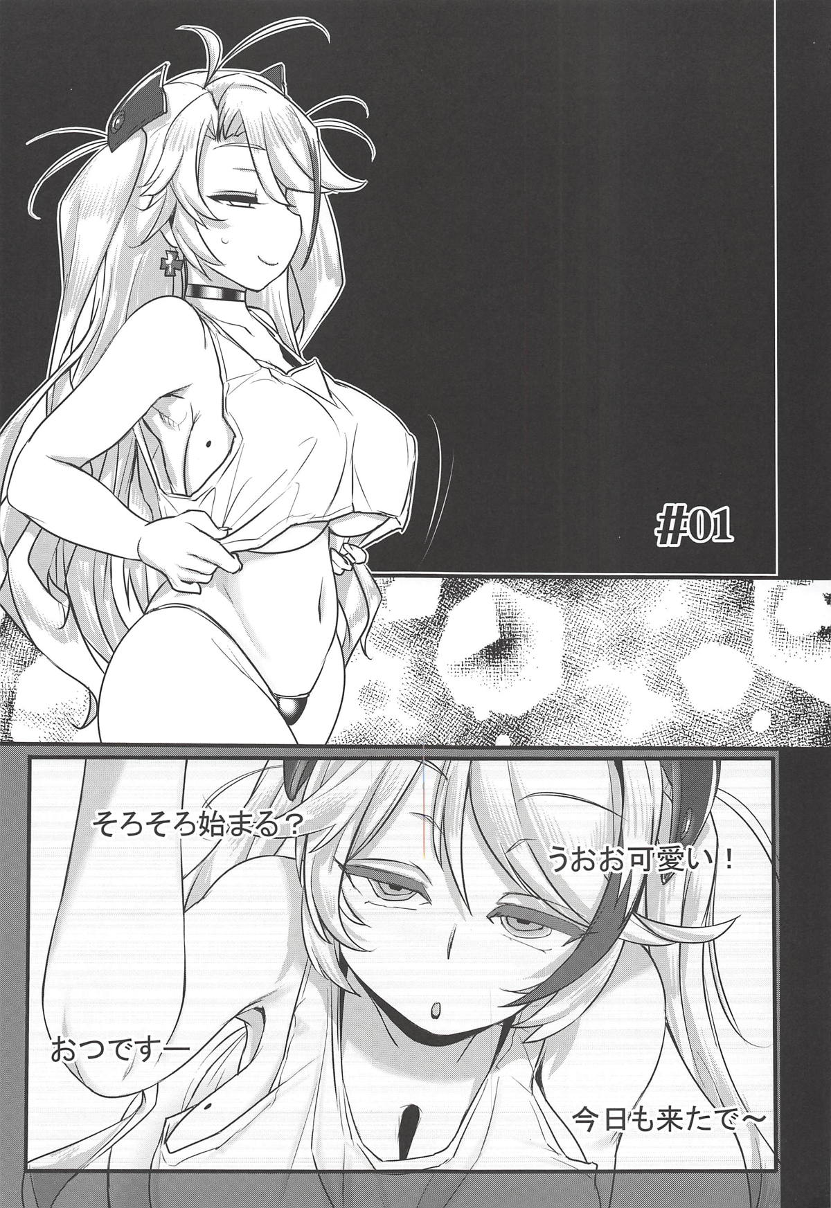 (COMIC1☆14) [Kinbou Sokai (Konmori)] POV pert babe, Prinz Eugen. - Juujun Musume Hamedori Jikkyou Report (Azur Lane) page 2 full