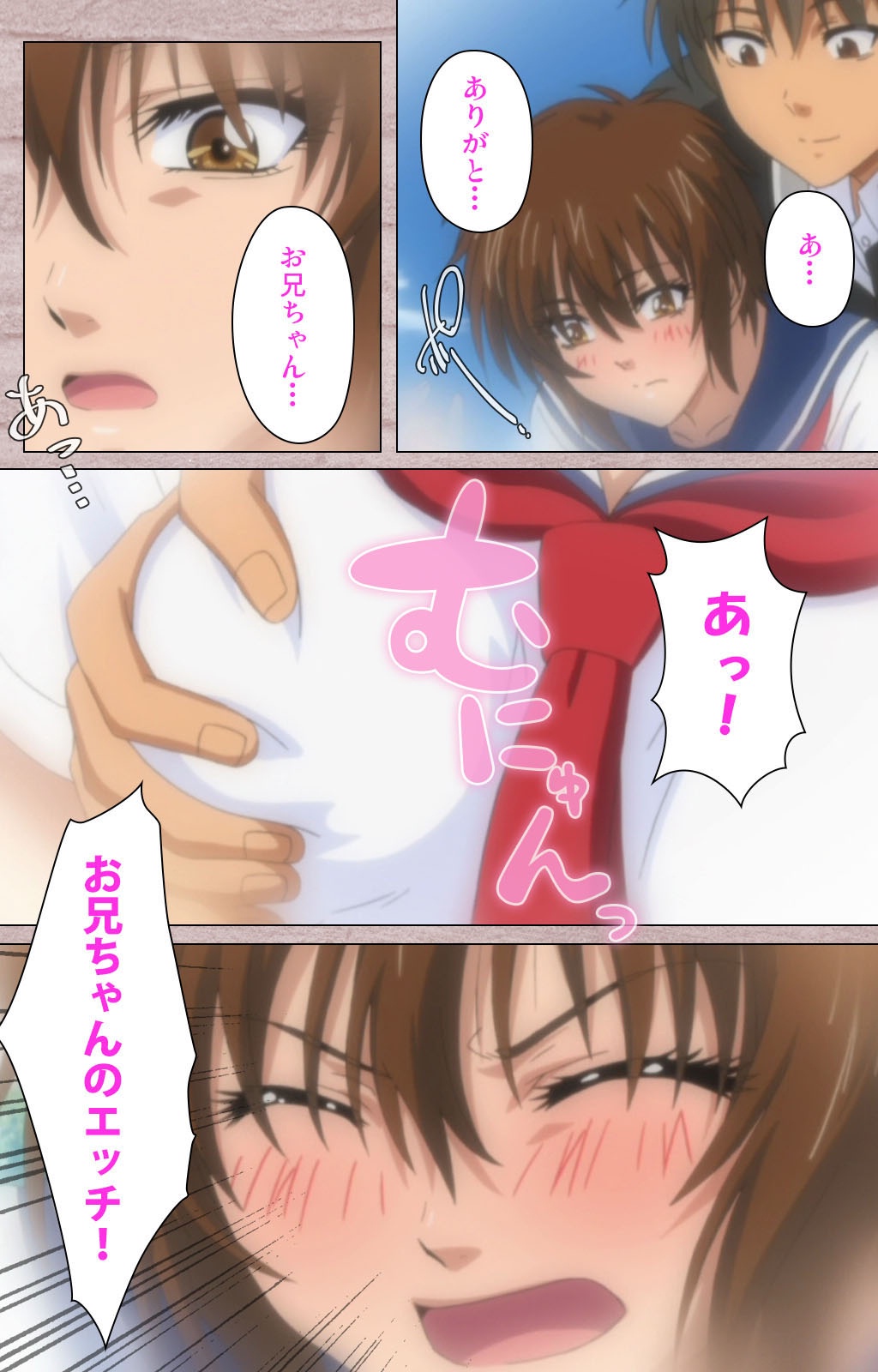 [Osuzu Akiomi] [Full Color Seijin Han] First Love Kasumi Complete Ban [Digital] page 6 full