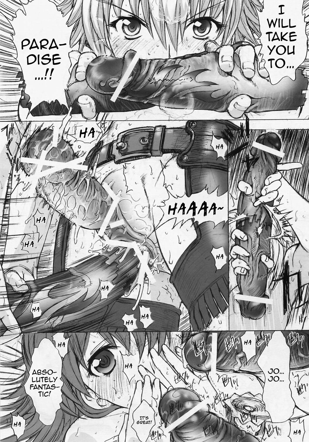 (C67) [Kopikura (Kino Hitoshi)] MEGMEG Fifteen (Burst Angel)  [English] [EHCOVE] page 12 full