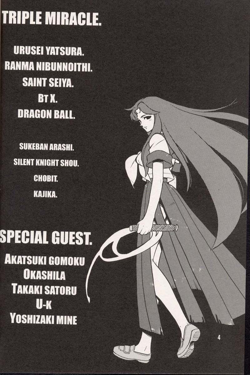 [Heroes Factory (Fujimoto Hideaki)] Triple Miracle (Dragonball, Saint Seiya, Ranma 1/2, Urusei Yatsura) page 6 full