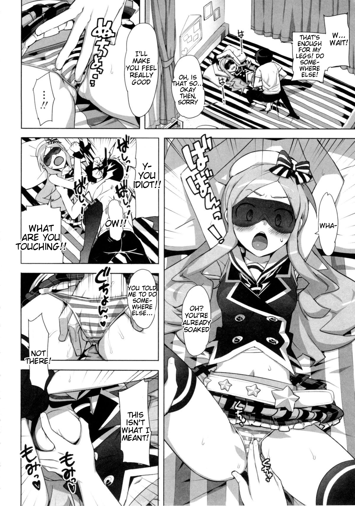 [Ohtomo Takuji] Idol Sister Ch. 0 (Katekano) [English] [Tigoris Translates] page 8 full