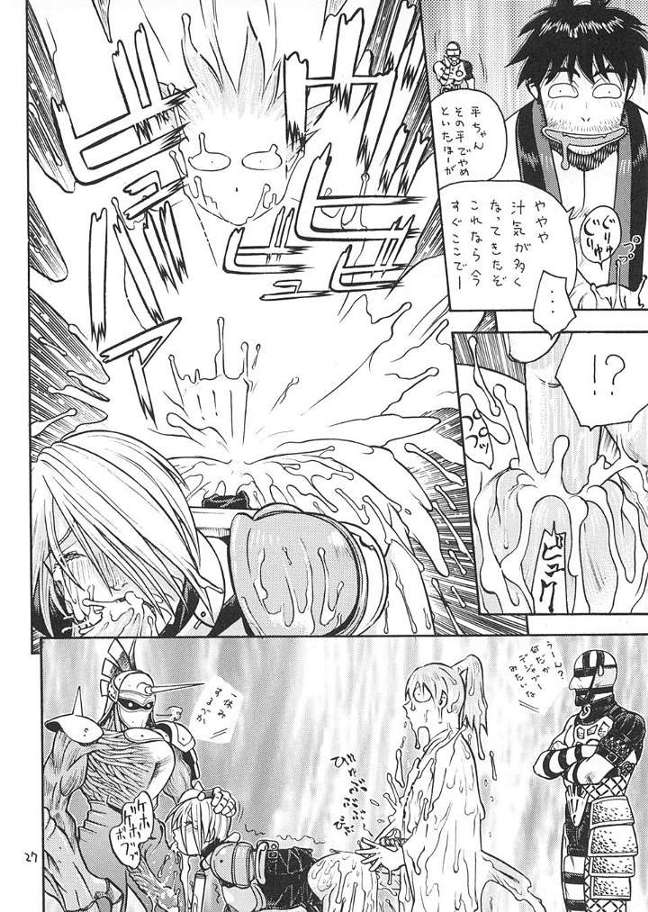 [From Japan] Fighters Giga Comics Round 2 page 26 full