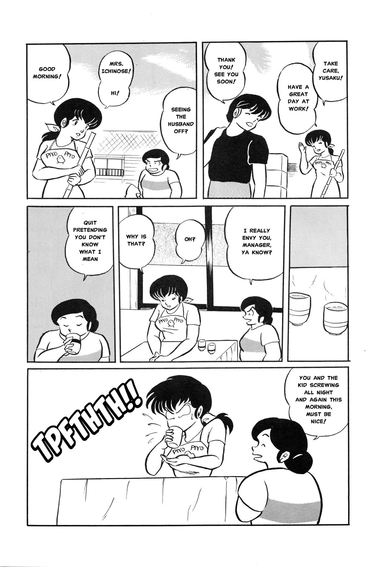 (C39) [project sunshine] Sisters [English](Excerpt: Maison Ikkoku)[MisterJ167] page 7 full