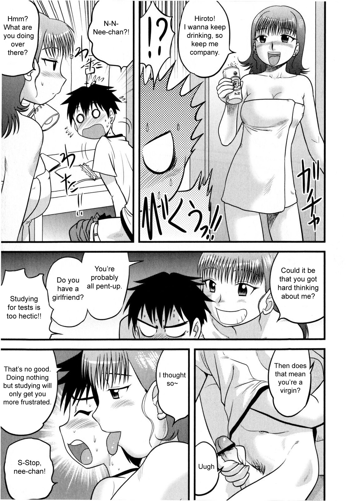 [Juan Gotoh] In Shu Ane | Hot Drunk Sister (Comic Masyo 2009-07) [English] [SirC] page 5 full