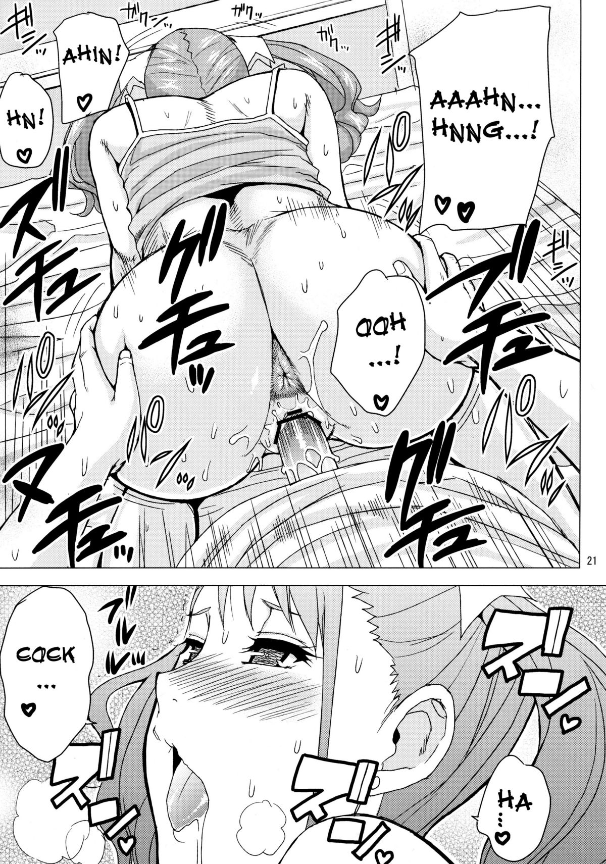 (C80) [spring castle (Shunjou Shuusuke)] LECHEROUS VIRGIN (Ano Hi Mita Hana no Namae wo Bokutachi wa Mada Shiranai.) (Hi-Res) [English] [desudesu] page 18 full