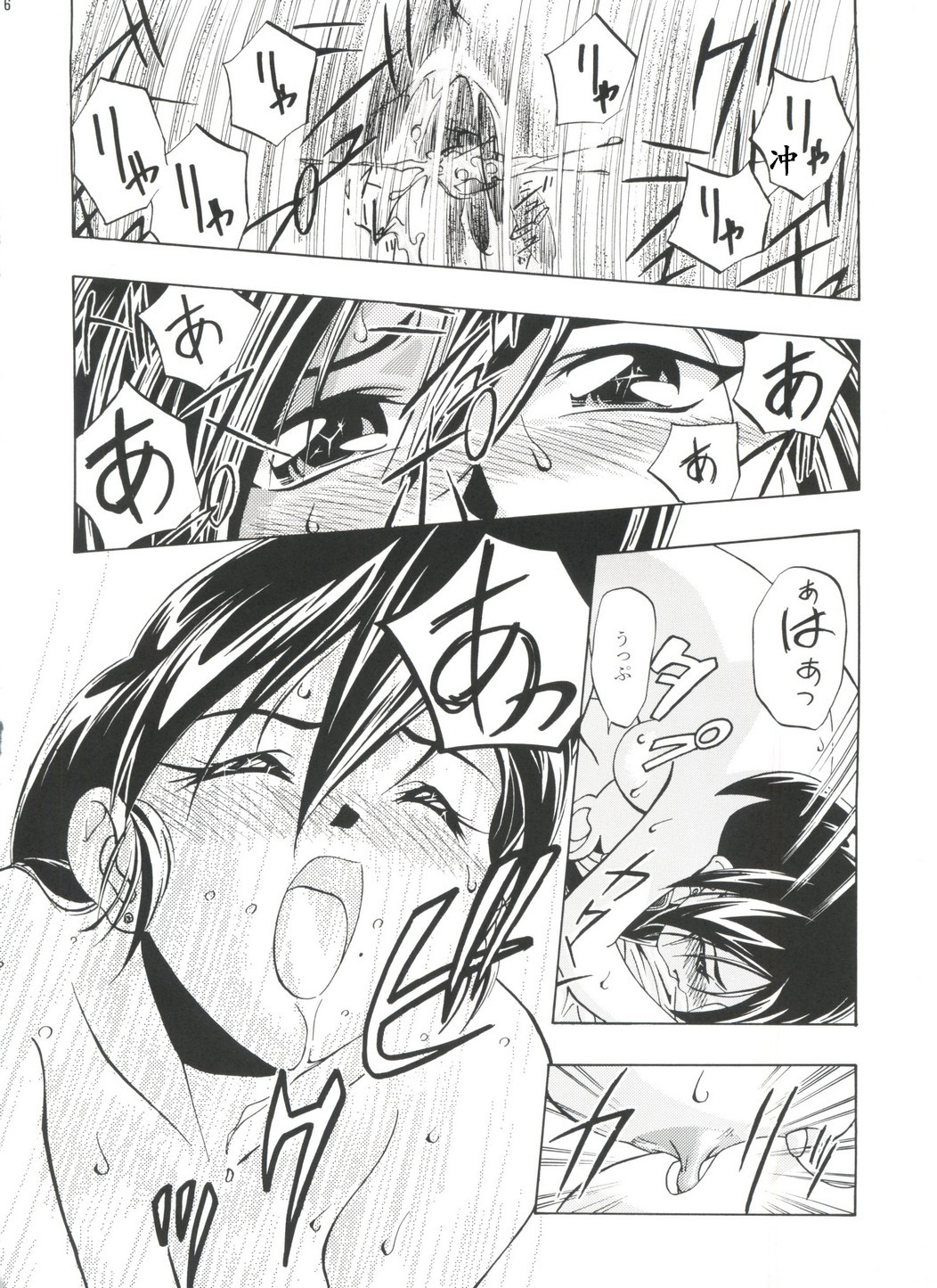 [Gambler Club (Kousaka Jun)] Taiketsu! Go VS Fighter! (Let's Ra Go! Soushuuhen) (Bakusou Kyoudai Let's & Go!!) [Chinese] page 10 full