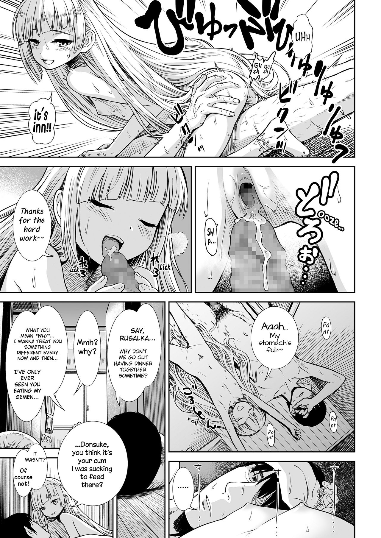 [Sabaku] Esa - FOOD (COMIC LO 2020-10) [English] {Mant} [Digital] page 9 full