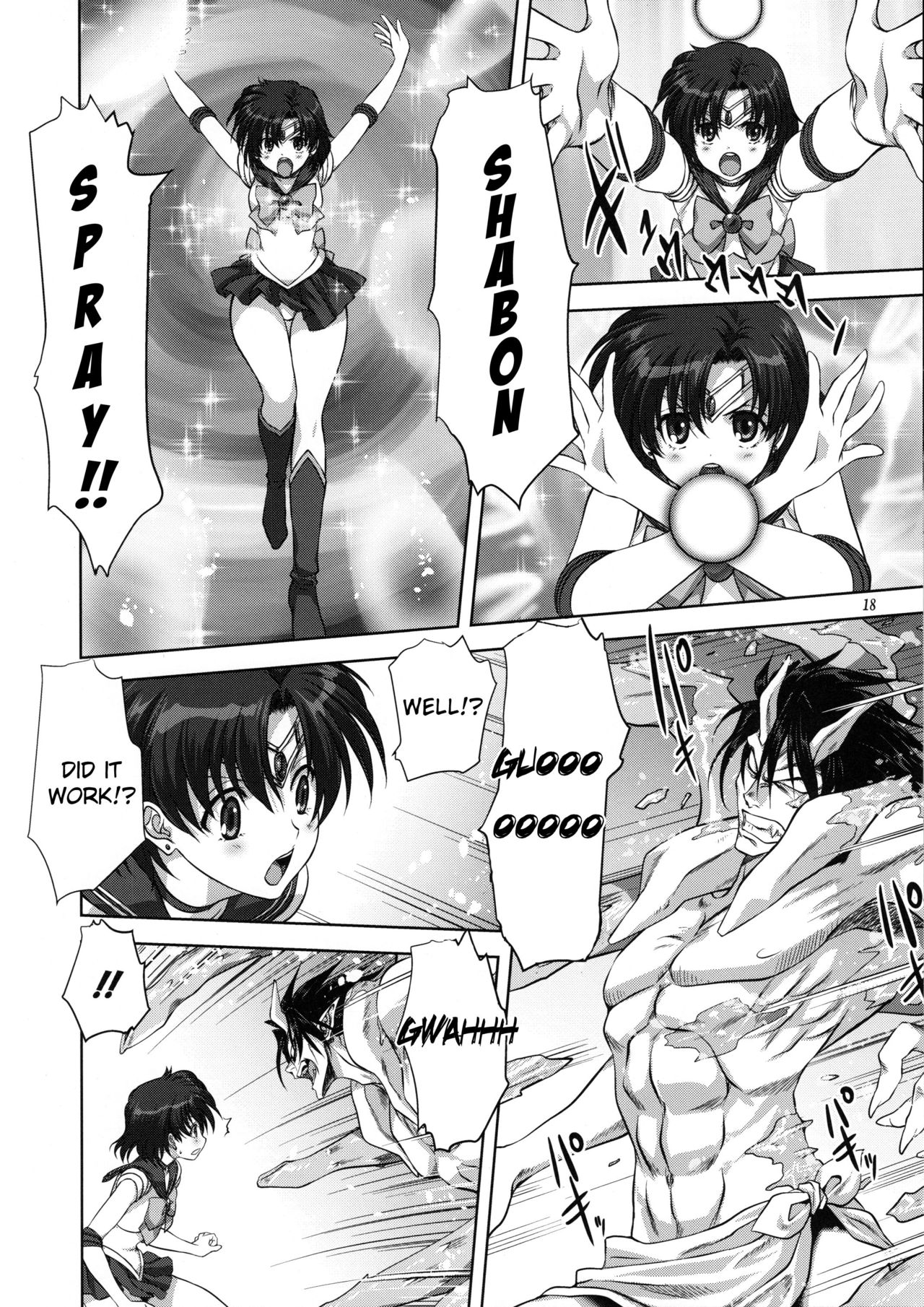 (COMIC1☆7) [Mitarashi Club (Mitarashi Kousei)] Ami-chan to Issho (Bishoujo Senshi Sailor Moon) [English] [Belldandy100] [Decensored] page 17 full