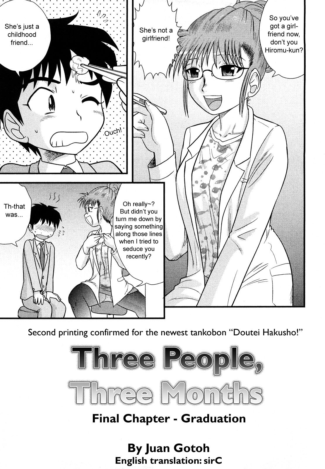 [Juan Gotoh] San Jin San Getsu (Three People, Three Months) Ch. 1-3 [English] page 33 full