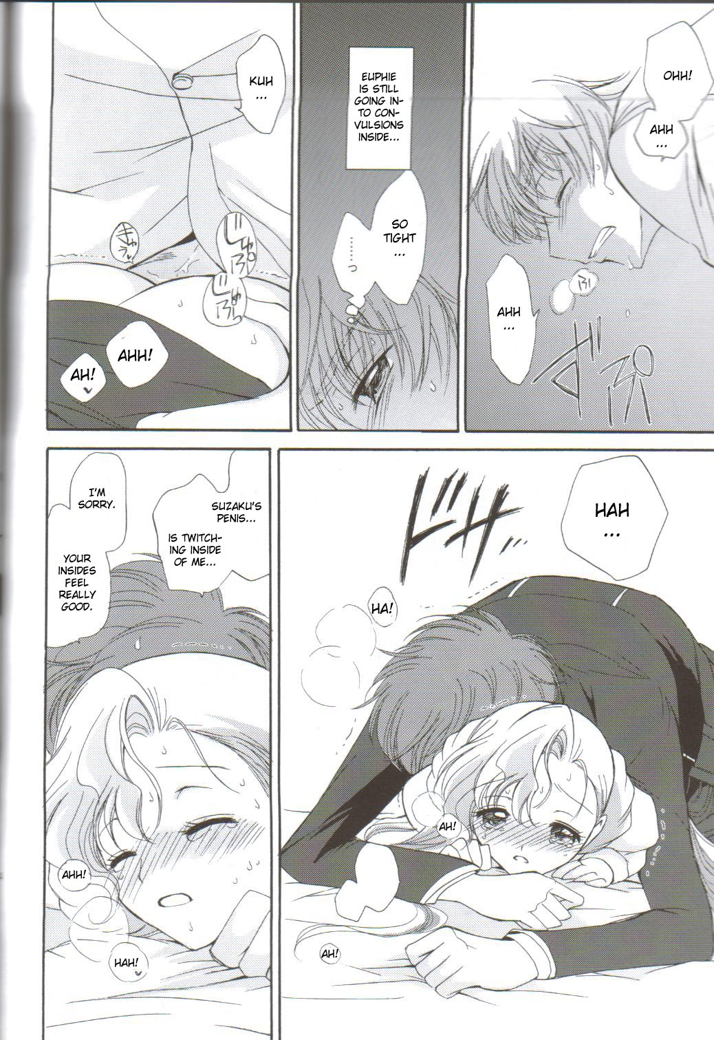 (C75) [Kurimomo (Tsukako)] Angel Feather 2 (Code Geass: Lelouch of the Rebellion) [English] [CGrascal] page 42 full