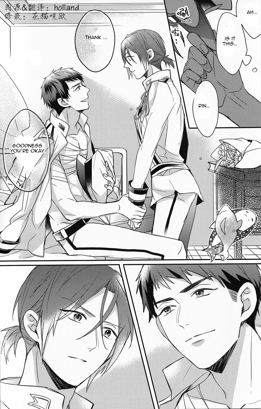 (SPARK9) [Honetsuki niku (Sebone)] I swear (Free!) [English] [Carrot-Bunny] page 23 full