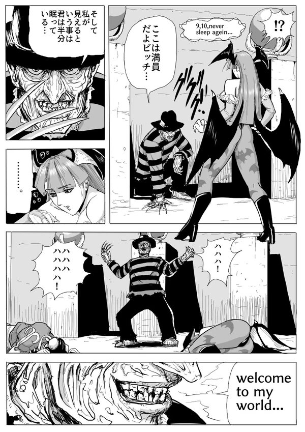 [Patton Shogun] Chou Kichiku Bijo Kakutouka Dasshutsu Game (Various) page 22 full