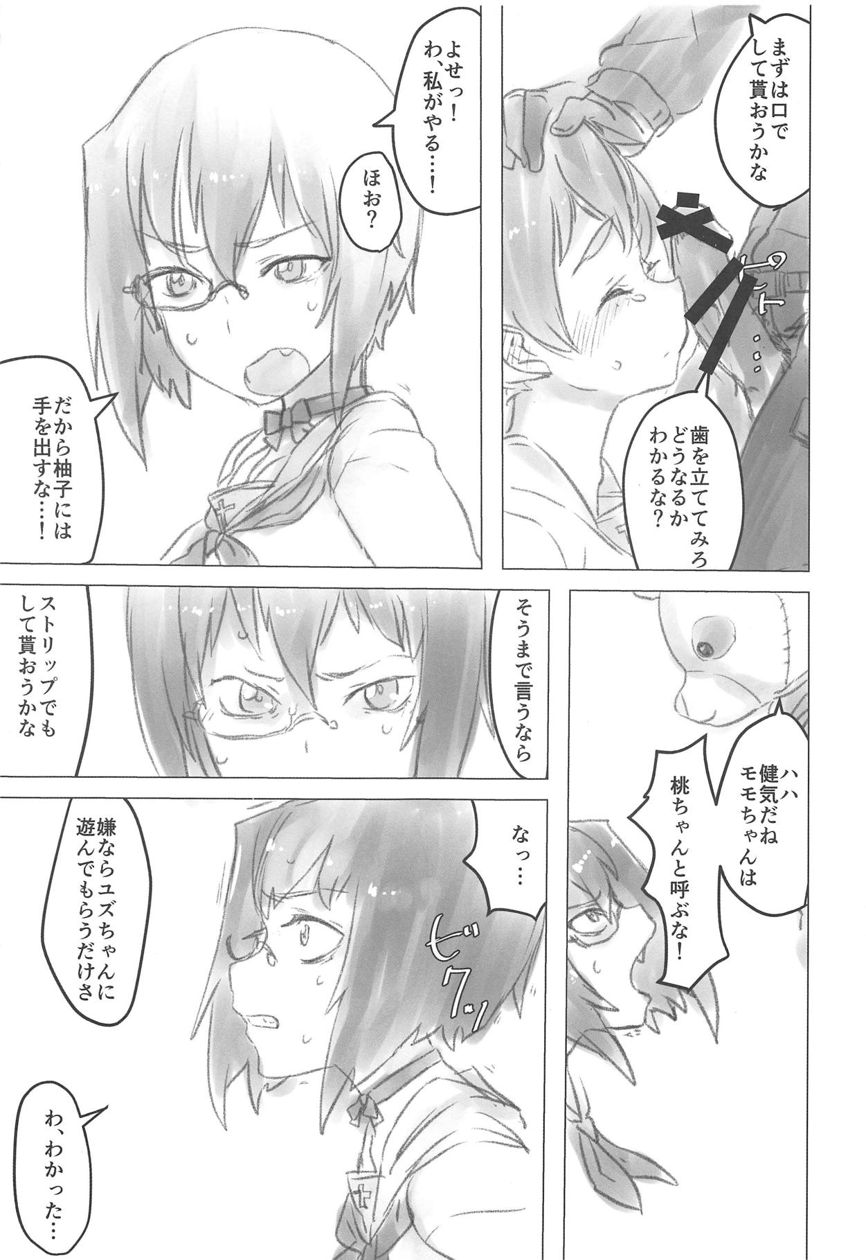 (Panzer Vor! 13) [Xikyougumi (Sukeya Kurov)] Momo-chan no Ichiban Nagai Hi (Girls und Panzer) page 10 full