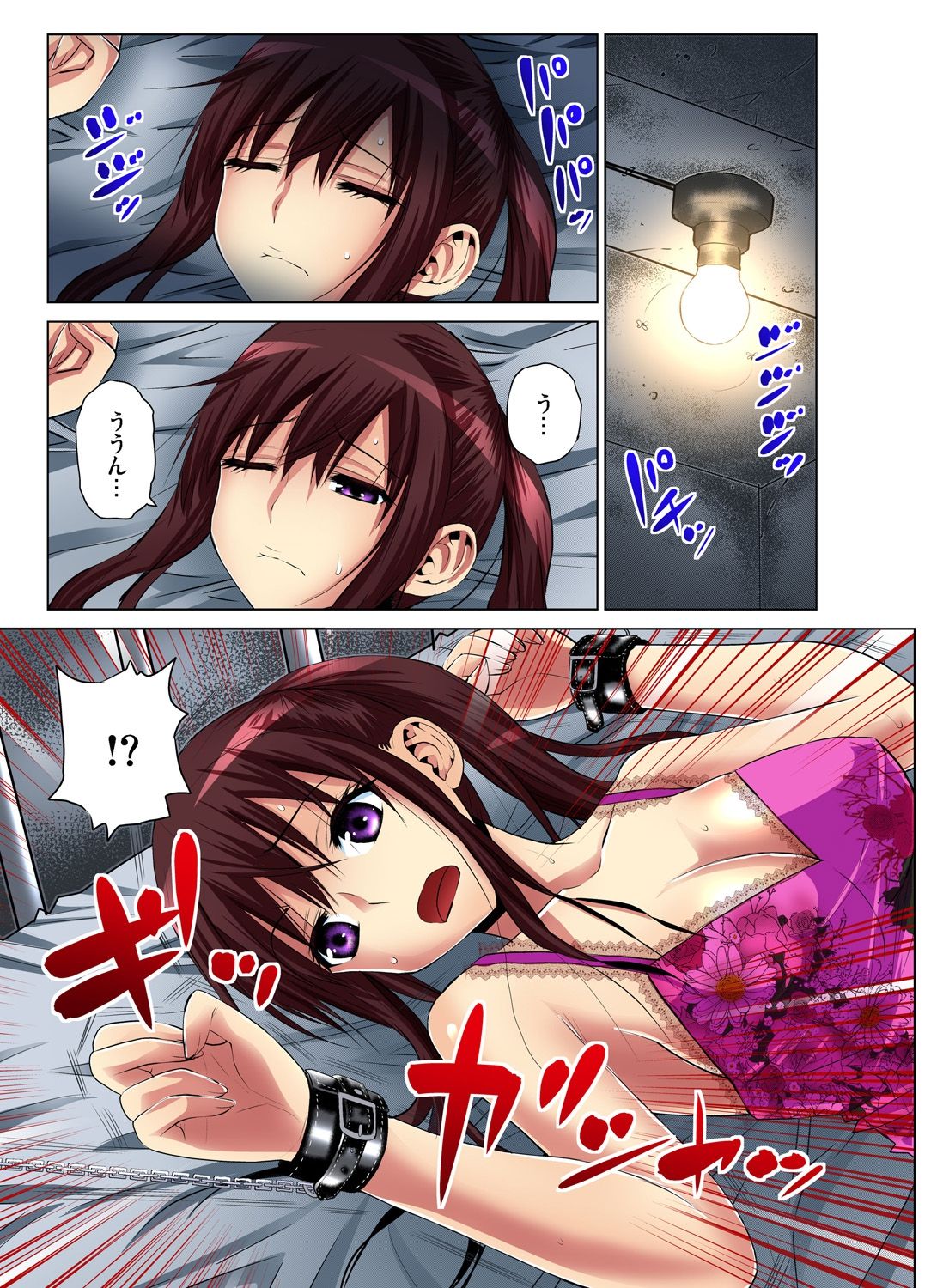 Gaticomi Vol.54 page 28 full