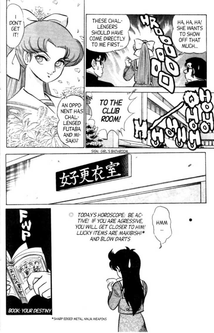 [Aro Hiroshi] Futaba-kun Change Vol.4 [English] page 43 full