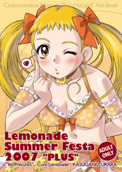 (COMIC1☆2) [Kodomo no Koe (Same)] Lemonade Summer Festa 2007 Plus (Yes! PreCure 5 [Yes! Pretty Cure 5]‎)
